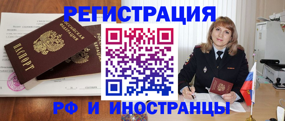 пропишу в квартире в Нальчике