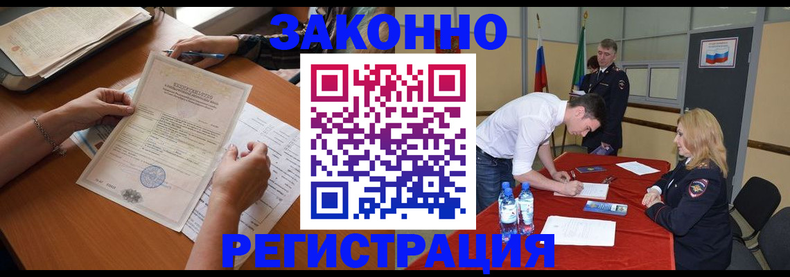 пропишу в квартире в Нальчике