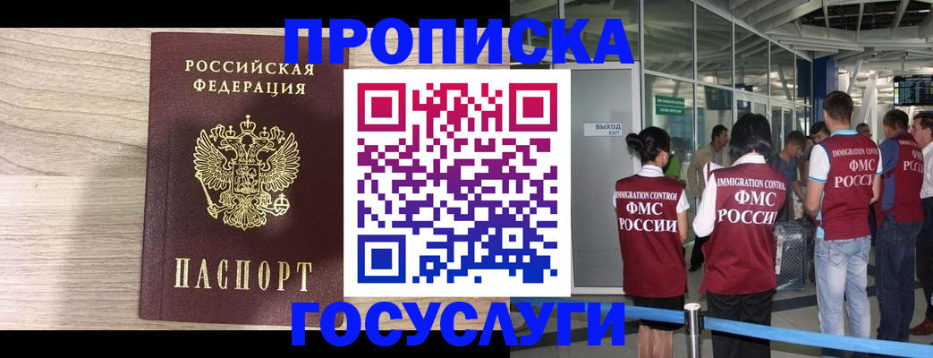 пропишу в квартире в Нальчике